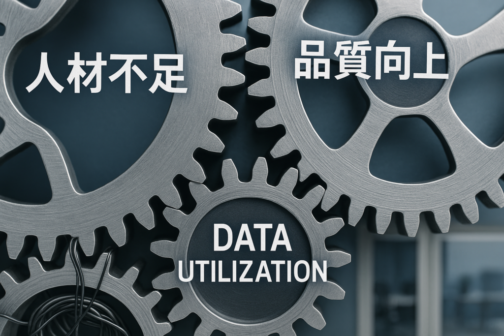 運用効率化・自動化が急務な3つの理由|なぜ今システム開発が必要なのか